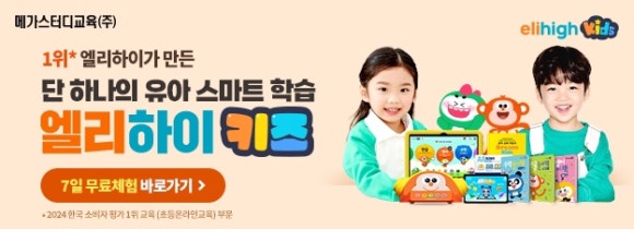 하이야호 이미지