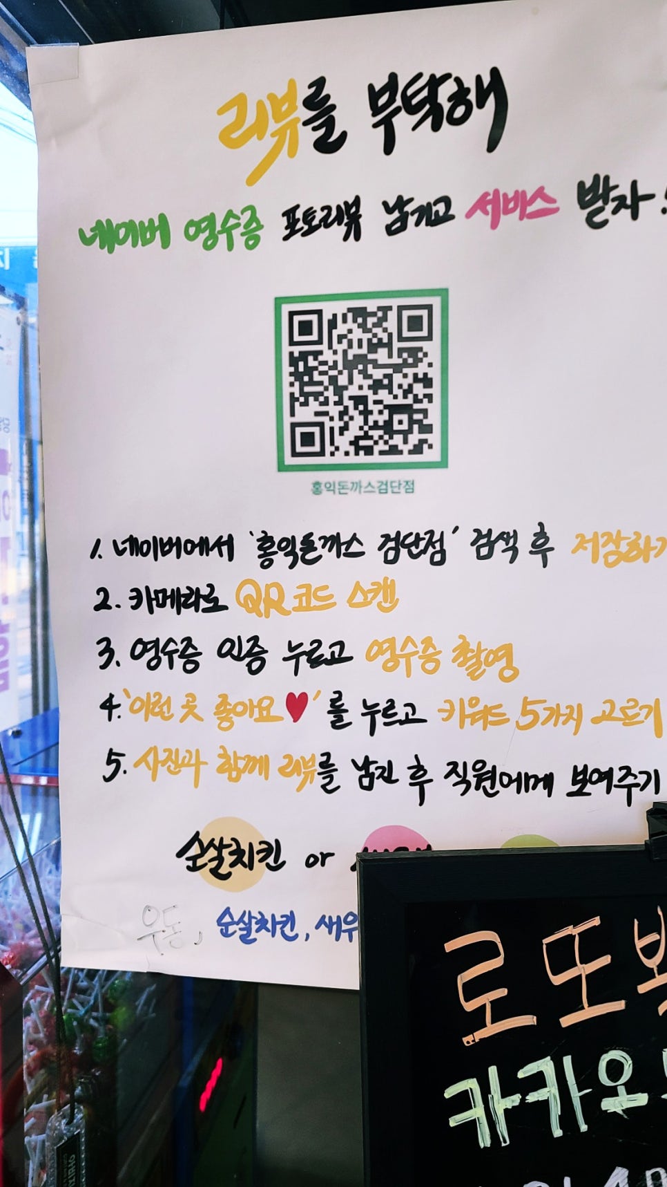검단농협주유소 이미지