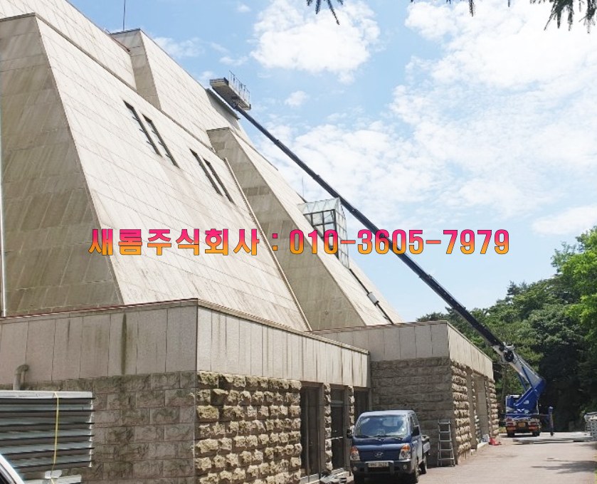 주식회사 새롬 이미지