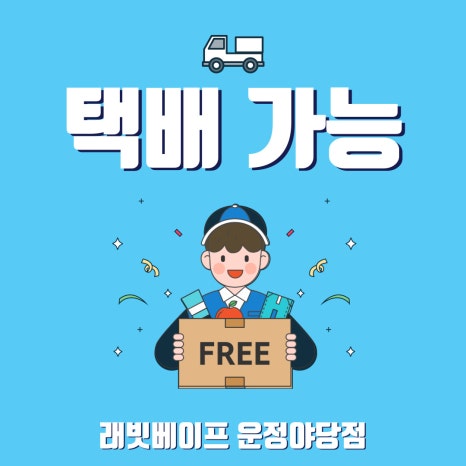 래빗베이프운정 이미지
