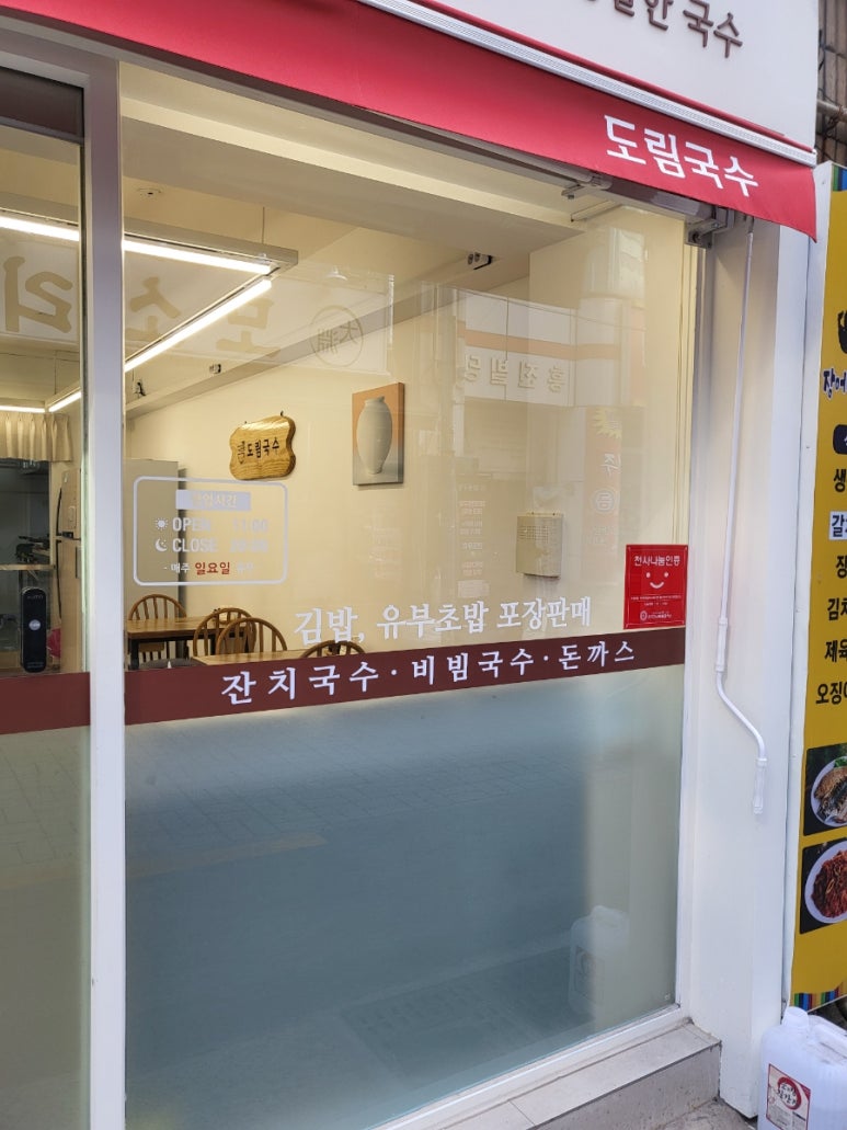 도림공영 이미지