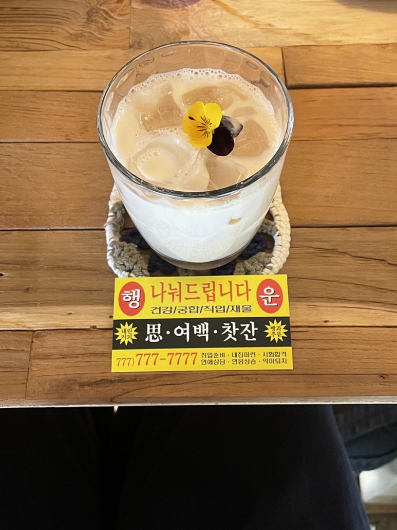 사, 여백, 찻잔 이미지