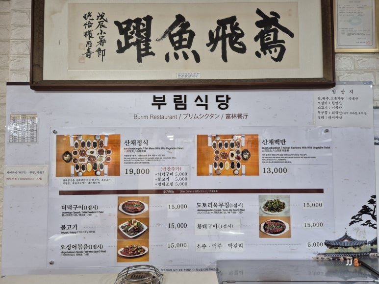 부림파크 이미지