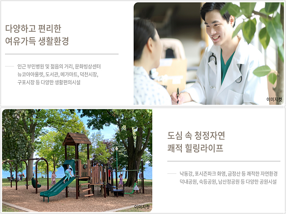 덕천마트 이미지