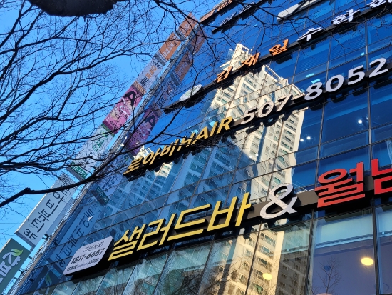 희경헤어 이미지
