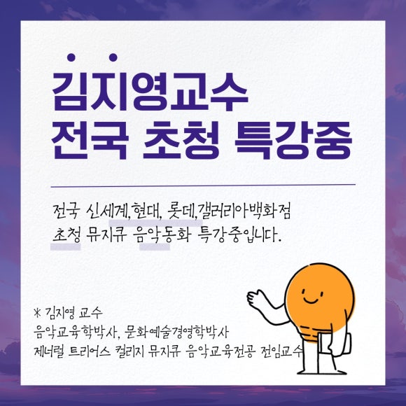 뮤지큐음악학원 이미지