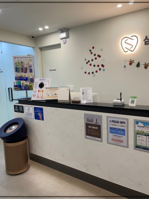 삼성스마트치과의원 이미지