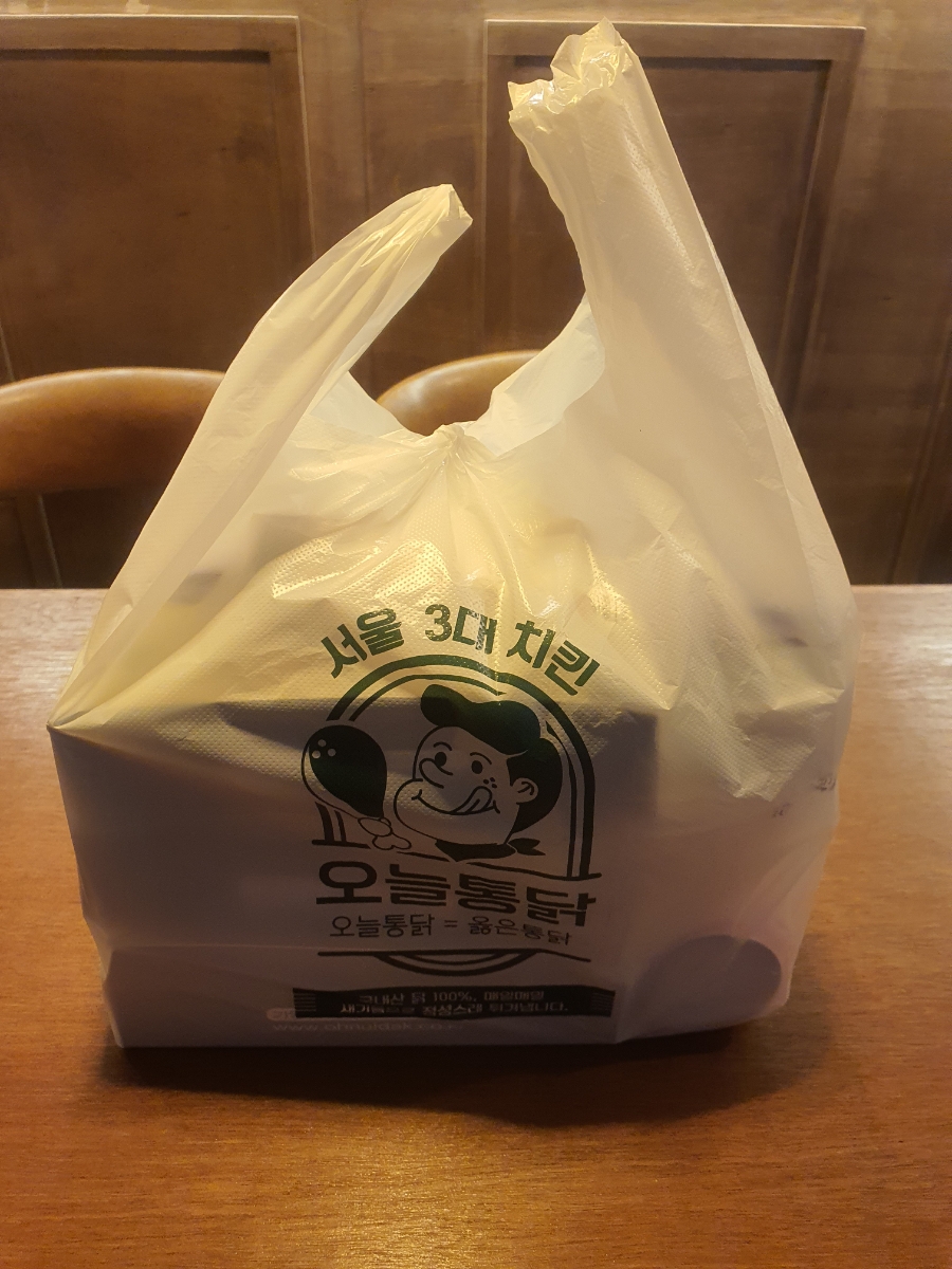제주치킨 이미지