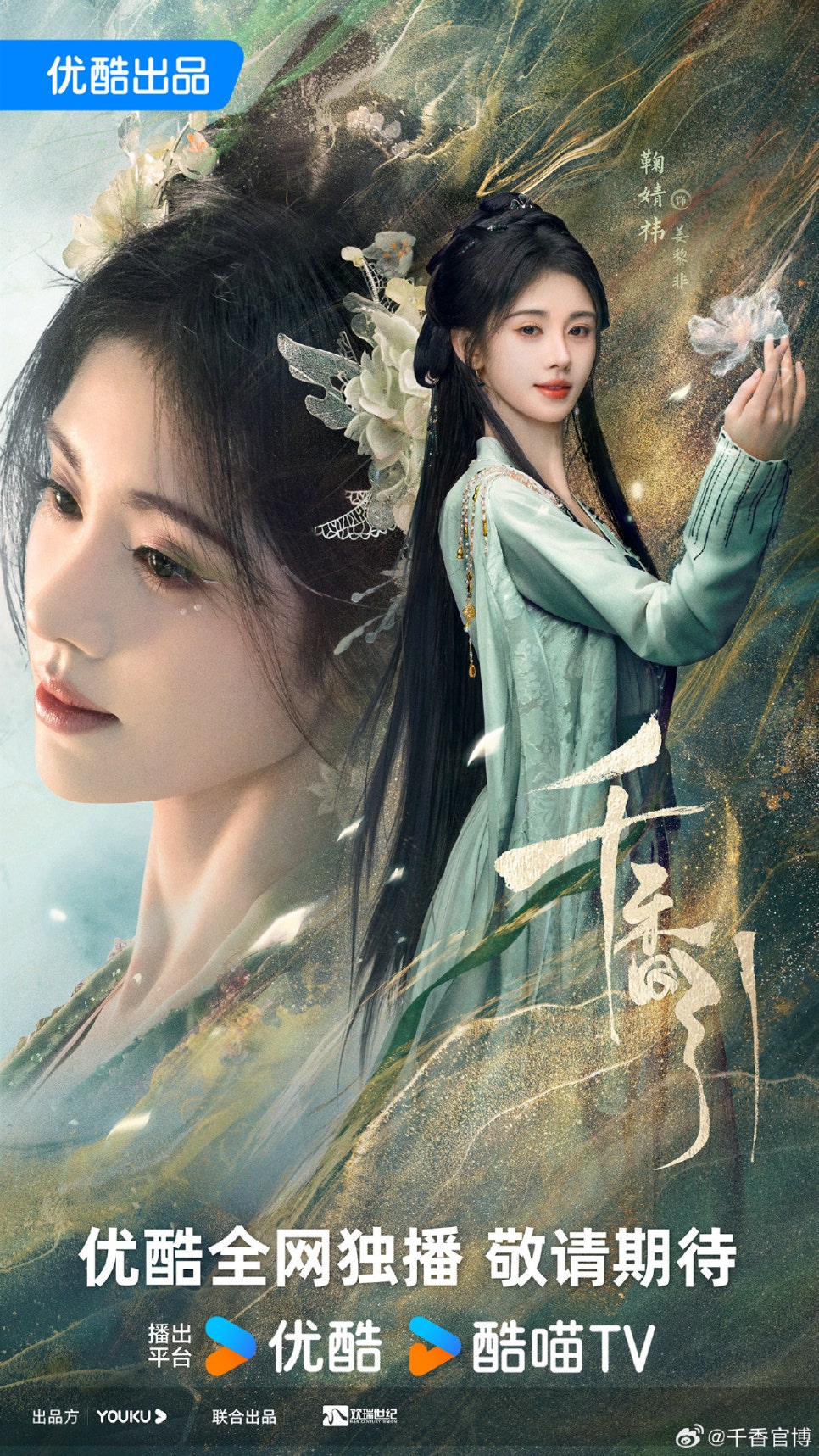 천향 이미지