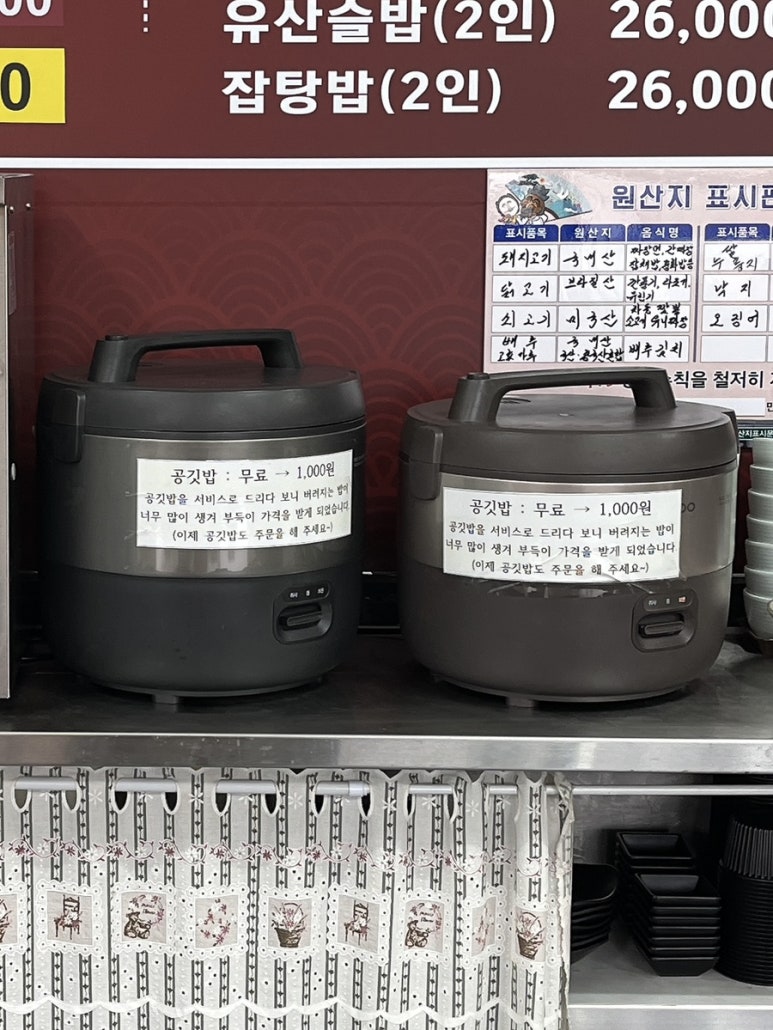 중화관 이미지