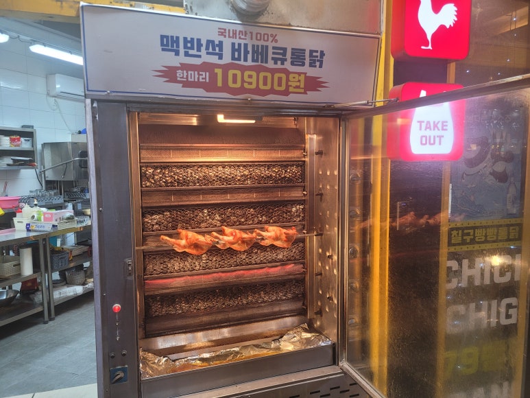 칠구빵빵치킨비어 이미지