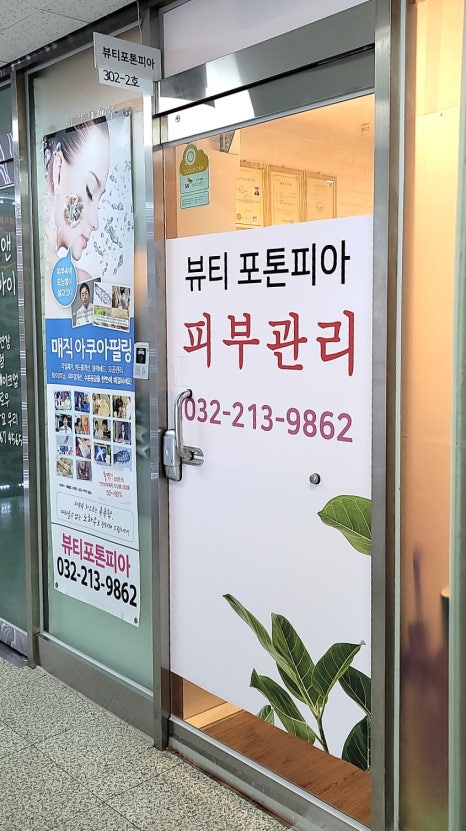 무지개건물관리 이미지