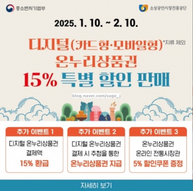 온누리기획 이미지