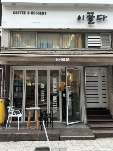 카페 이끌다 이미지