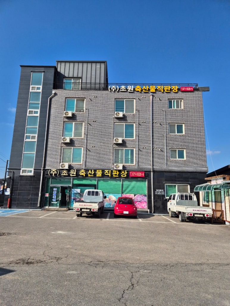 꿀꺽 실내 포장마차 이미지