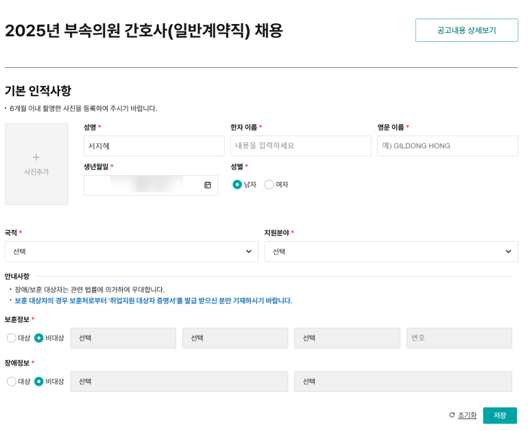 지에스칼텍스(주) 여수공장 이미지