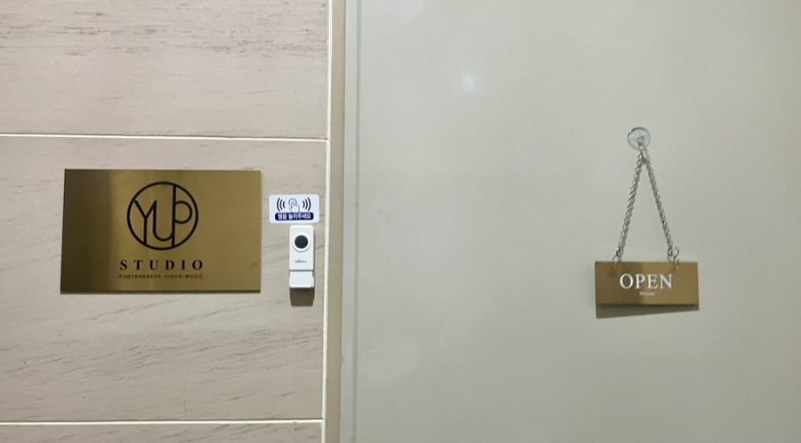 스튜디오엽 이미지