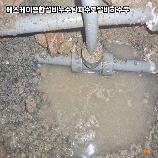 경남종합설비 이미지