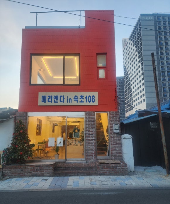 메리엔다in속초108 이미지
