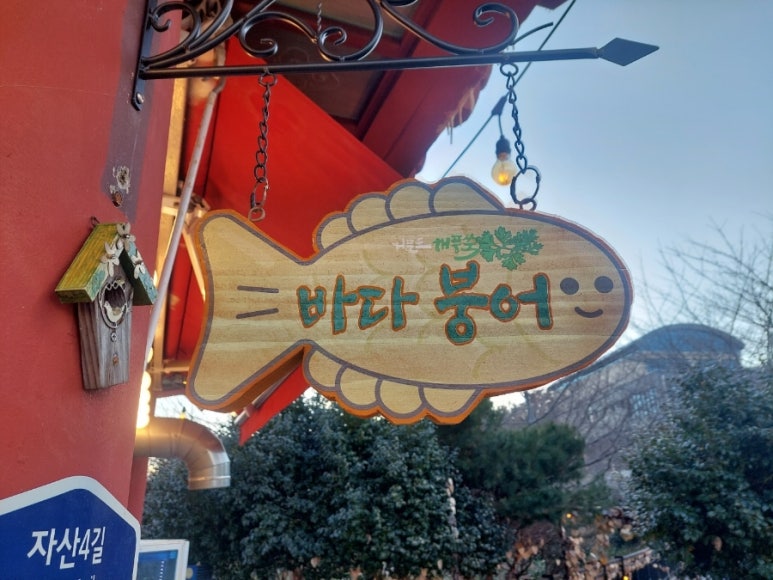 나무애그림 이미지