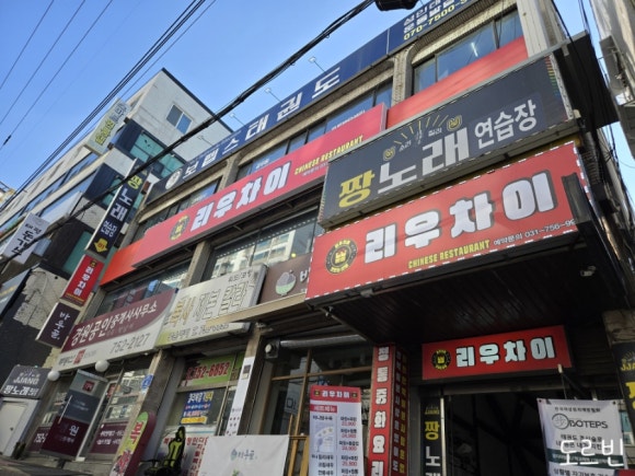배스킨라빈스가천대역 이미지