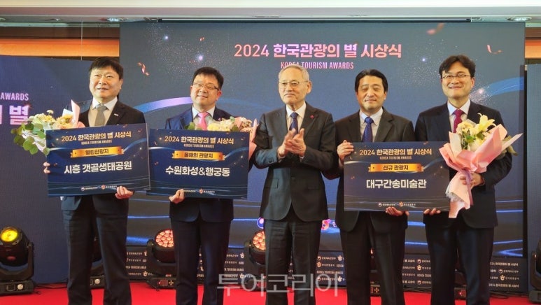 한국관광산업개발 이미지