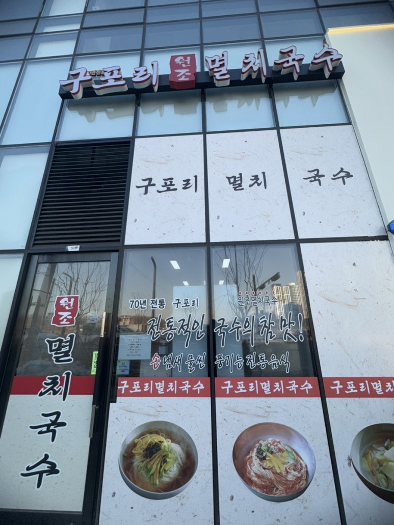 비봉국수 이미지