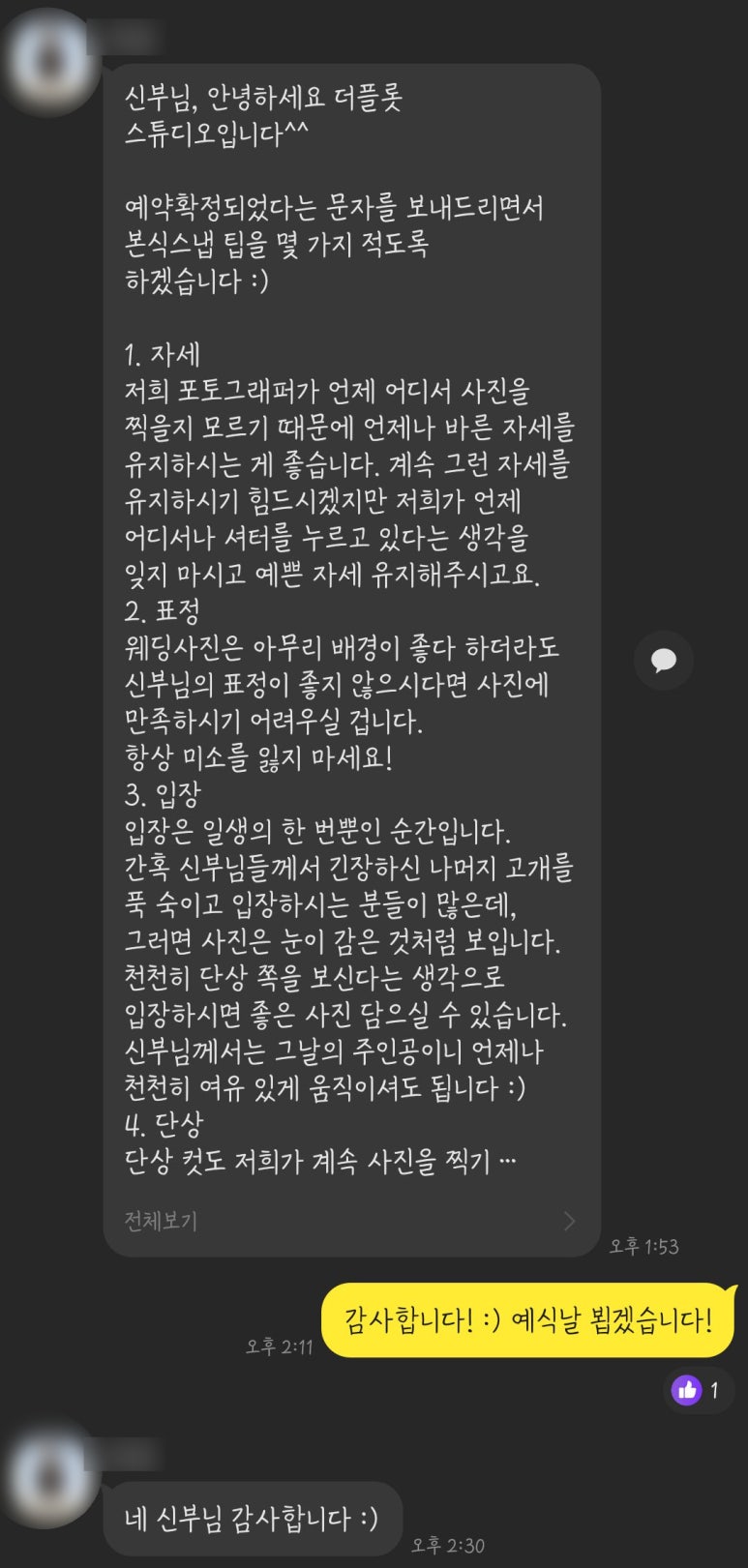 더플롯스튜디오 이미지