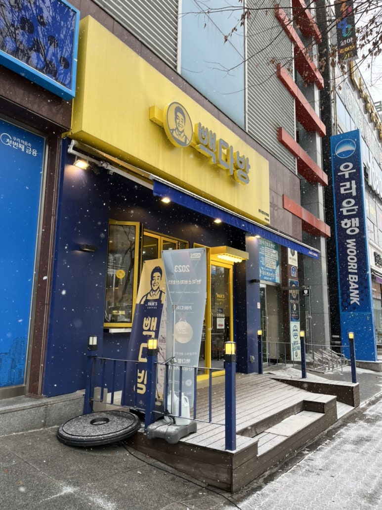 빽다방광주신창사거리점 이미지