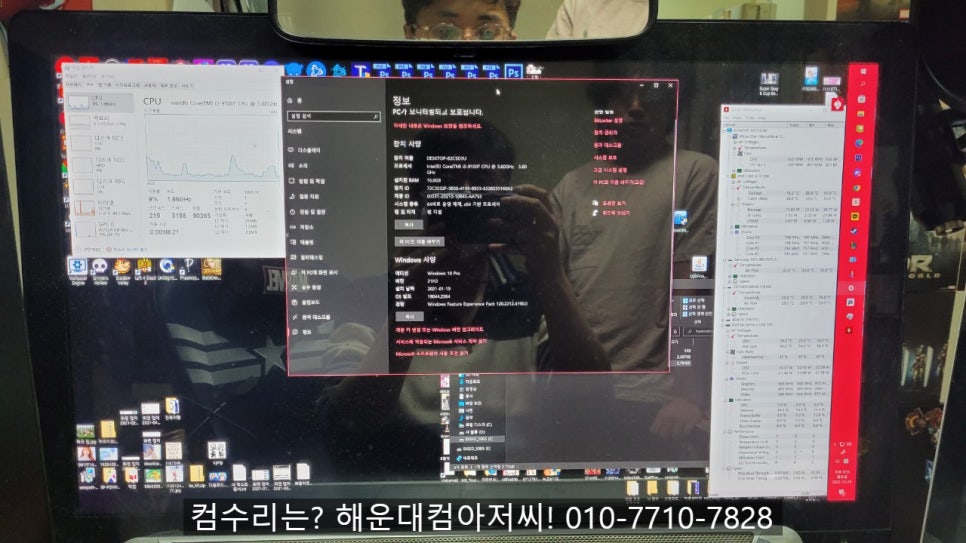 컴아저씨컴퓨터수리 이미지
