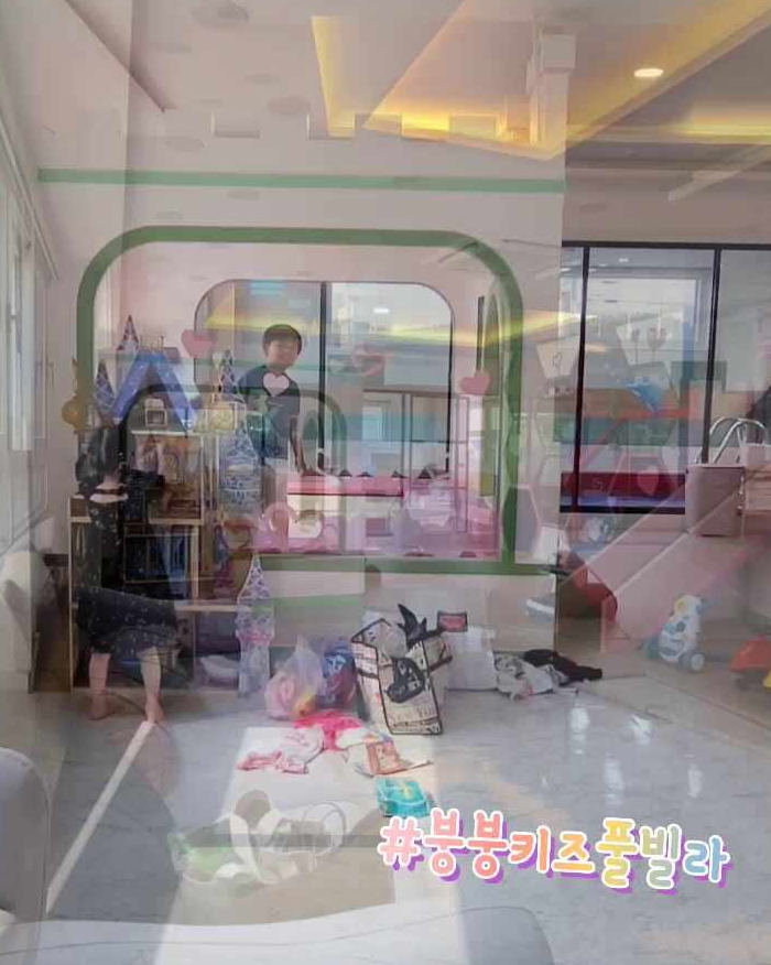 붕붕키즈풀빌라 이미지