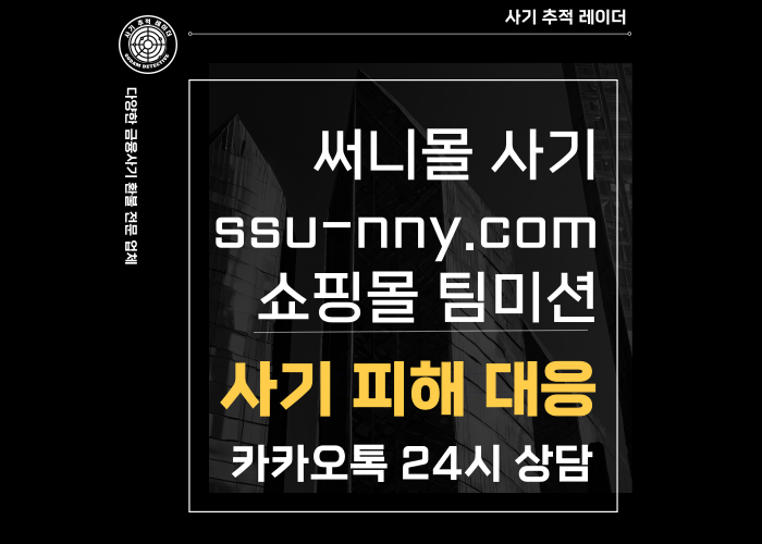 써니몰 이미지