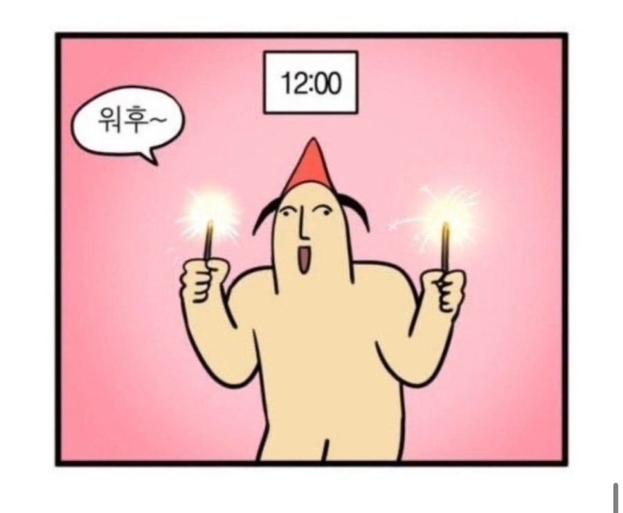 웬즈데이 동탄센트럴파크점 이미지