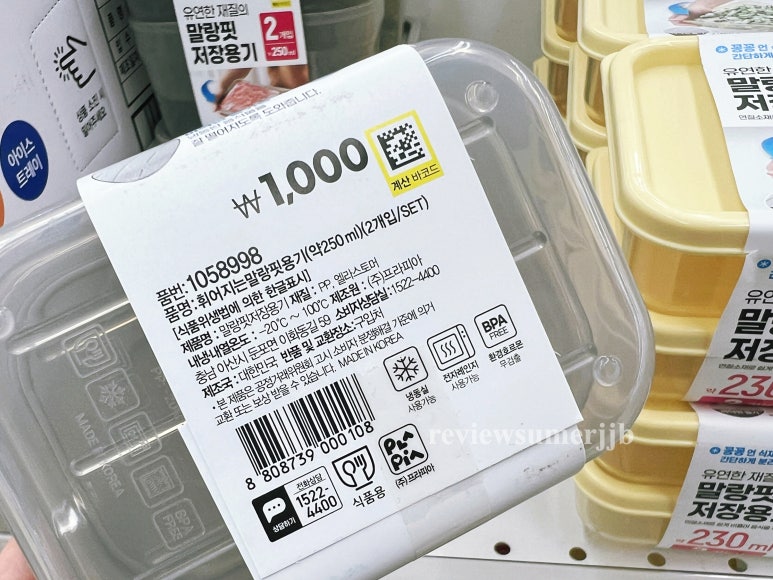 말랑꽁꽁 이미지