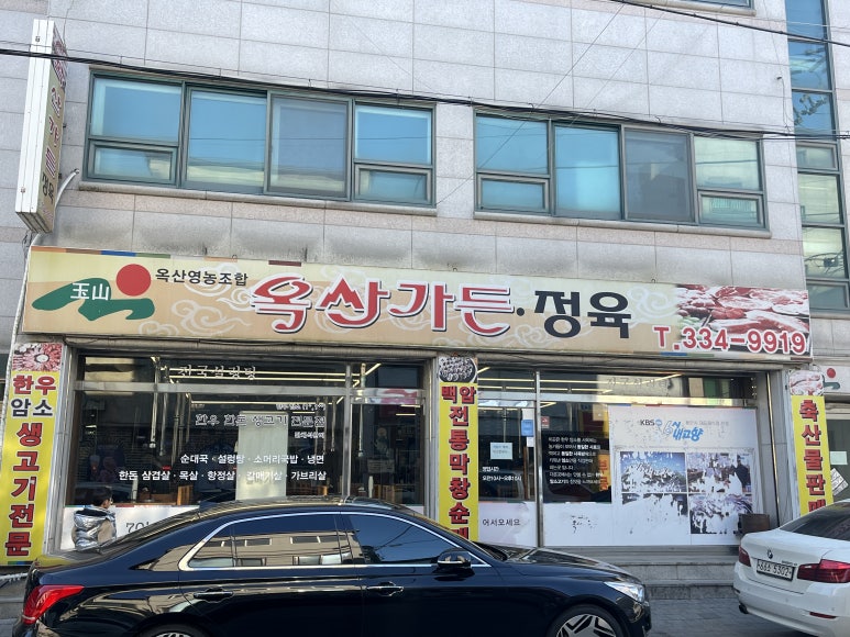 백암한우 이미지