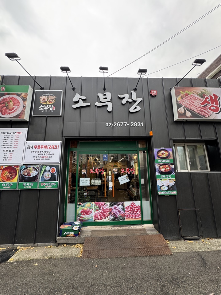 명품 한돈한우 정육 이미지