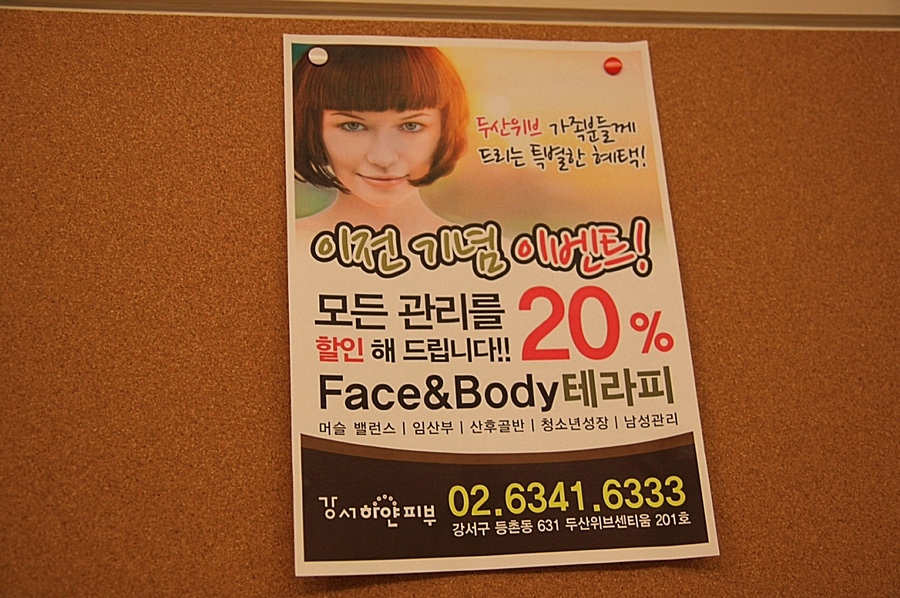 하얀컨설팅 이미지