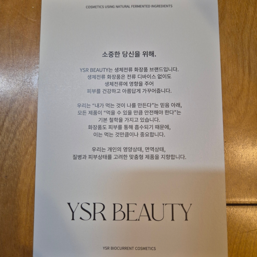 와이에스알(YSR) 이미지