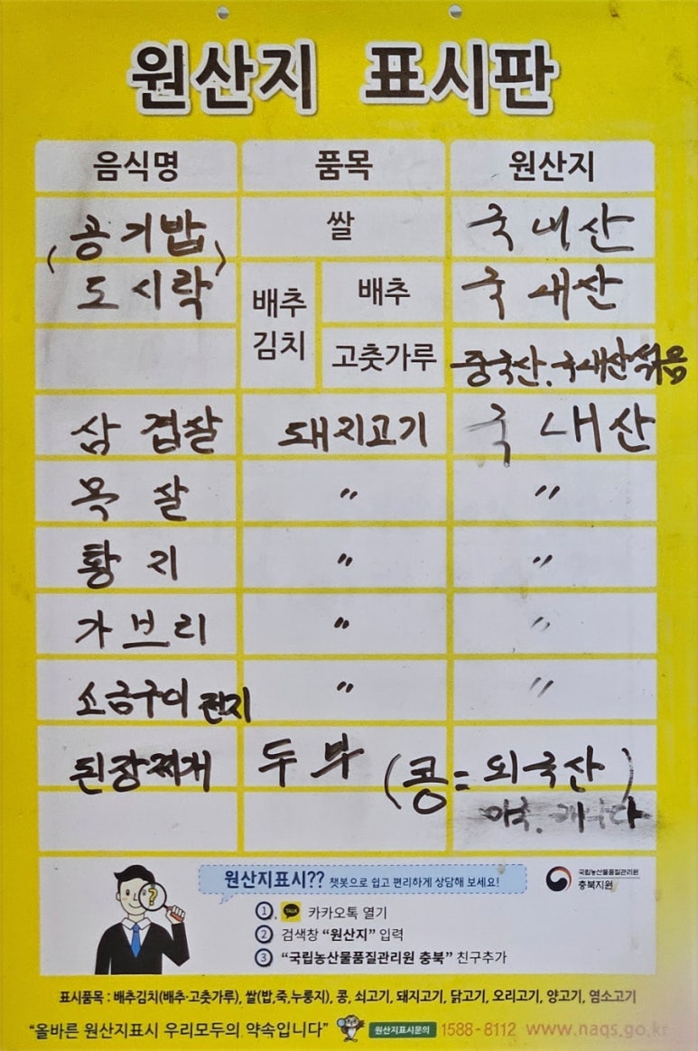 돼풍이 이미지