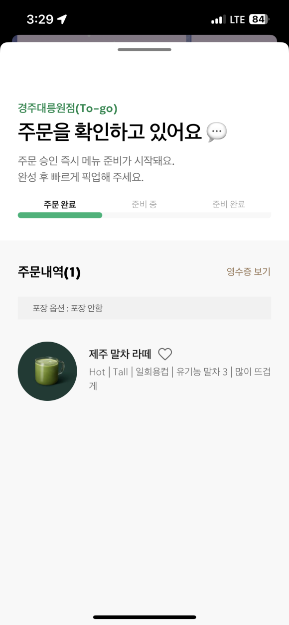 맛자랑 이미지