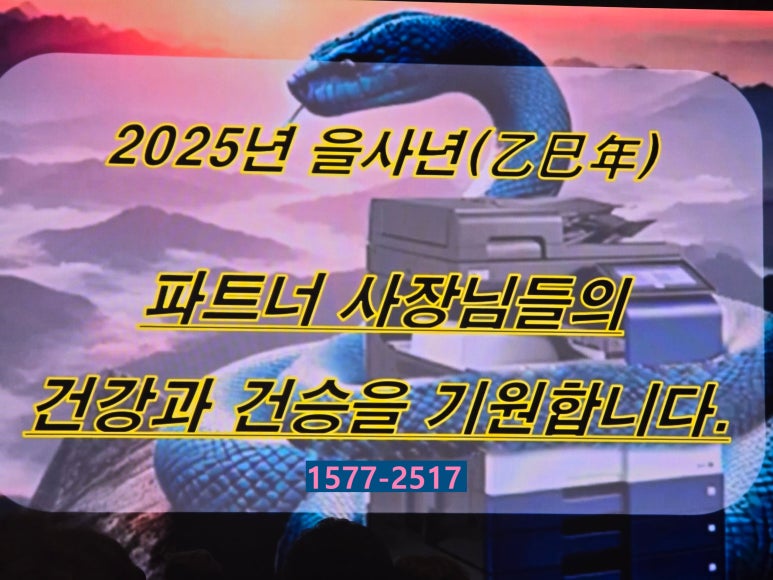 신도시스템주 이미지