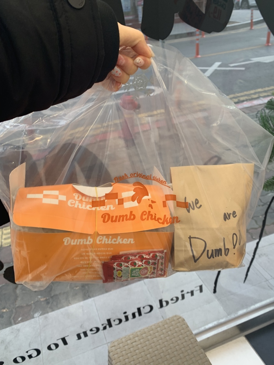 덤브치킨 대구도원점 이미지
