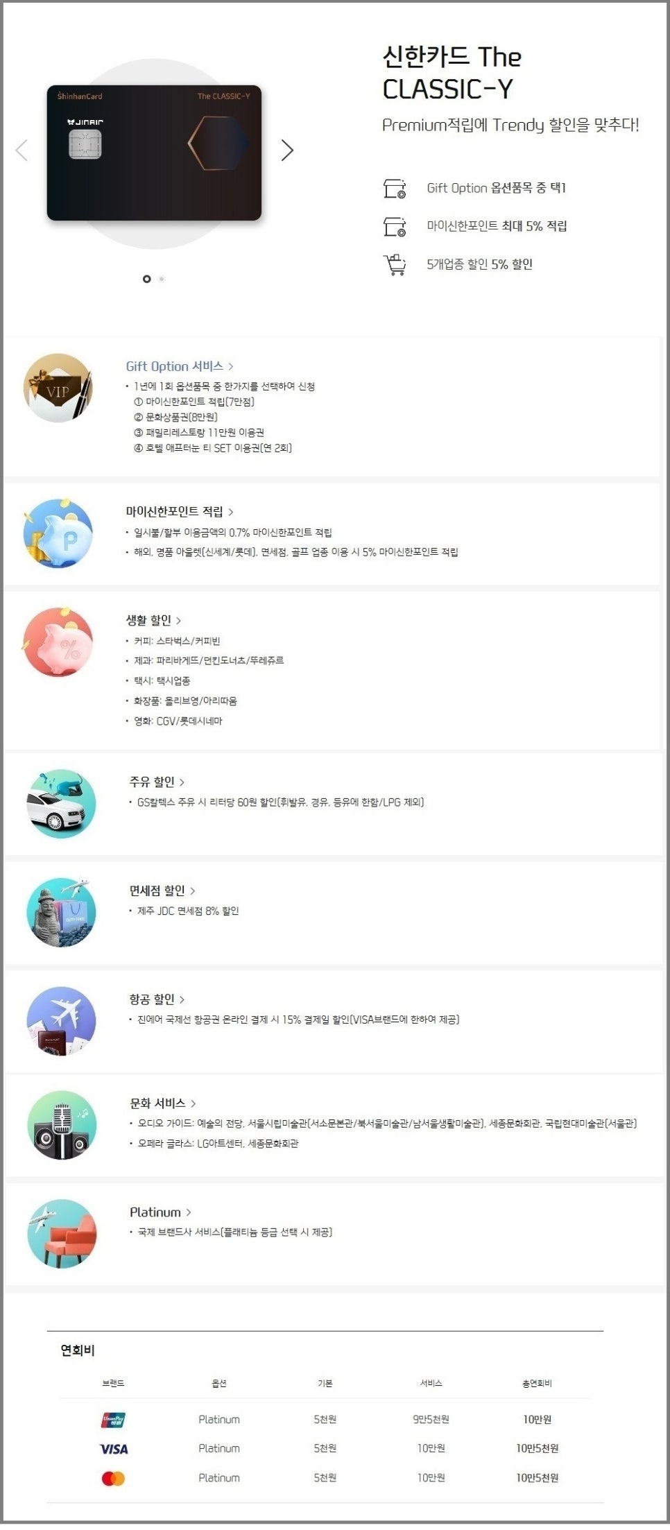 오페라주유소 이미지