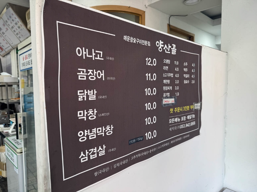 한원 양산골 이미지