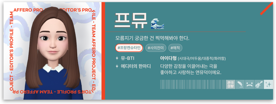 파밀리아컴퍼니 이미지