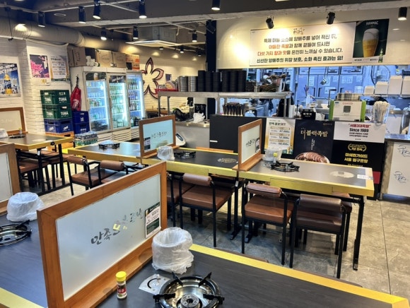 만족오향족발신 이미지