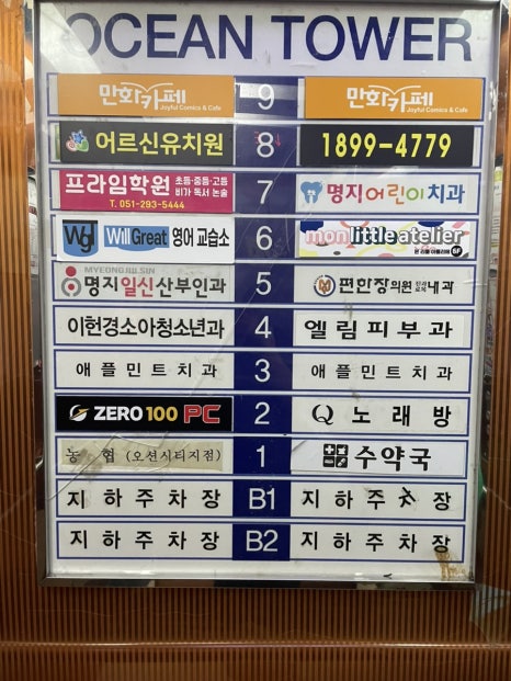 국신이용 이미지