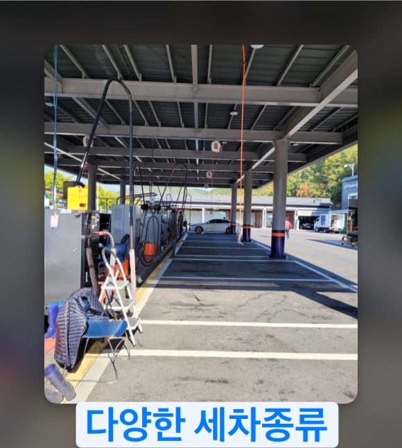 다덴다세차장 이미지