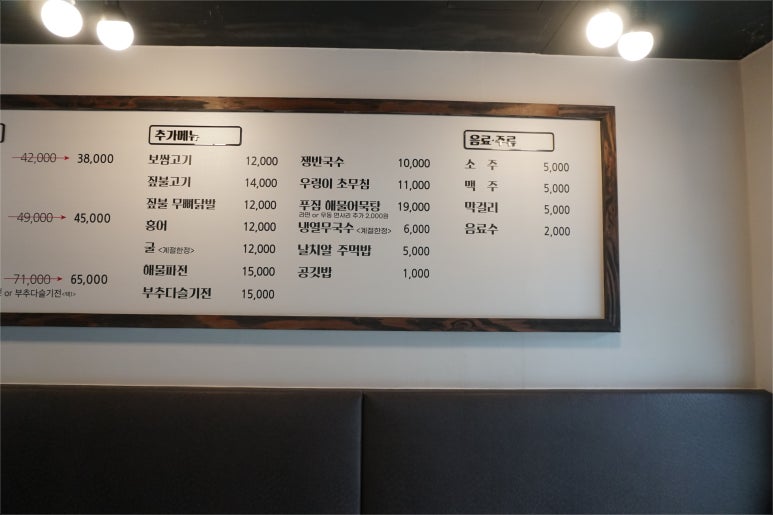 남도보쌈짚진해 이미지