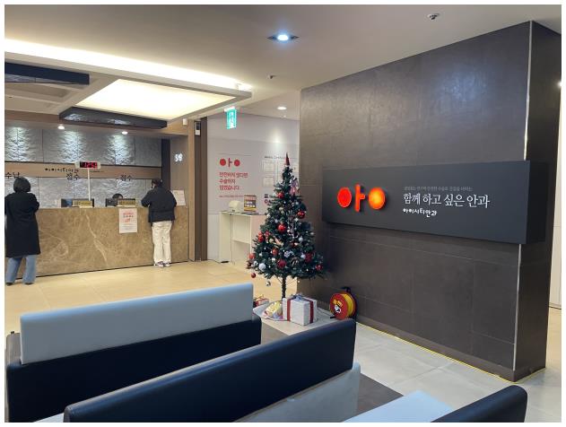 수안과의원 이미지